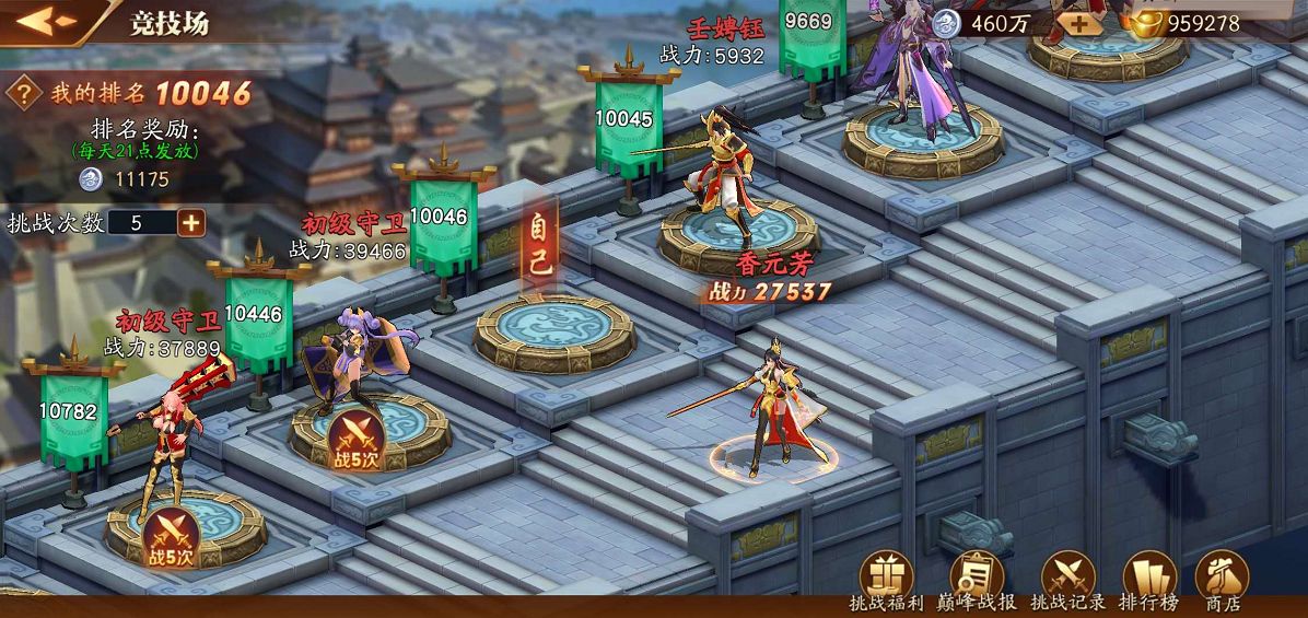 放开那三国3魔魂塔阵容怎么搭配