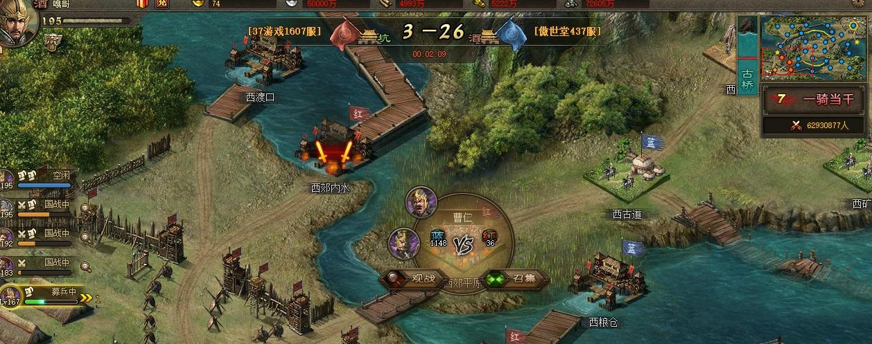 攻城掠地怎么合神兵