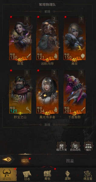 地下城堡3辞别模式怎么玩