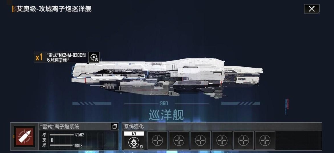 无尽的拉格朗日林枭怎么加点