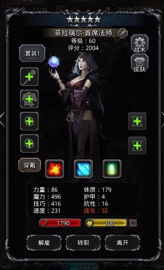 地下城堡2克拉格斯怎么救出