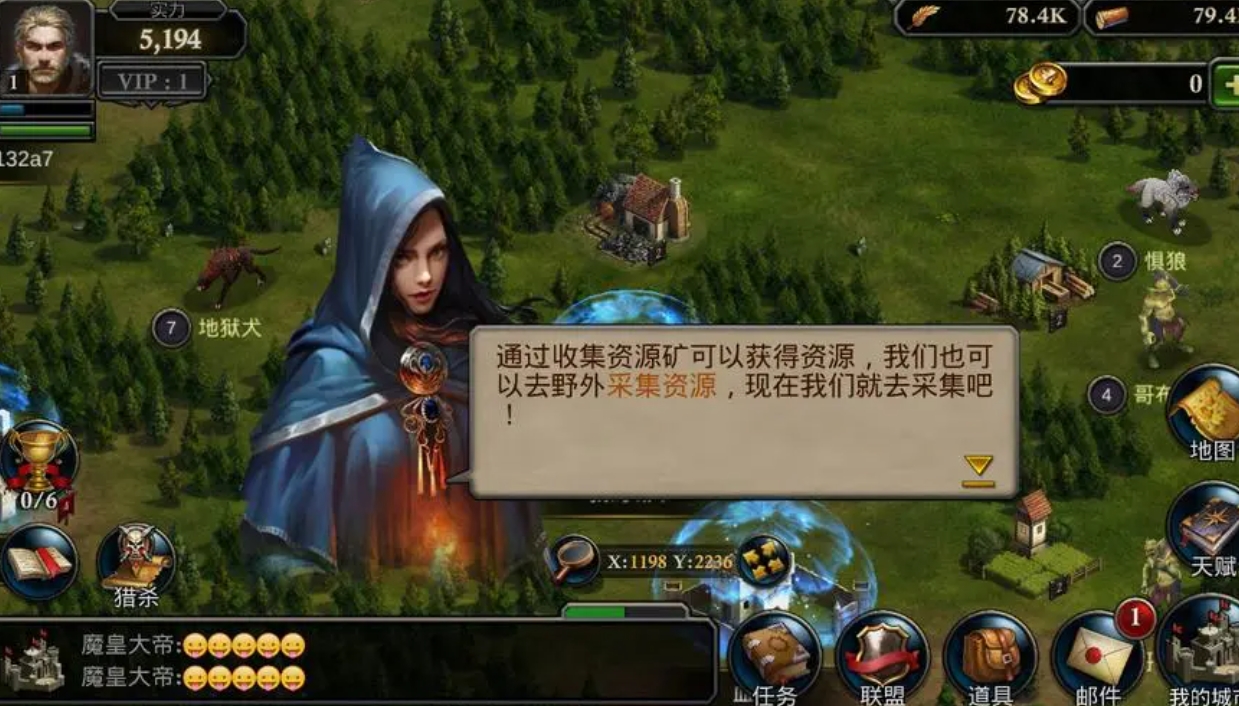 阿瓦隆之王领地如何解散