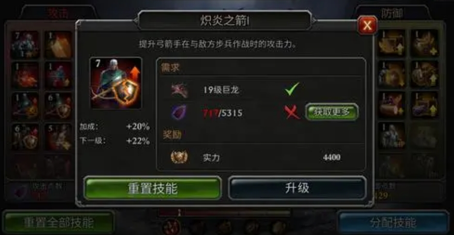 阿瓦隆之王领地如何解散