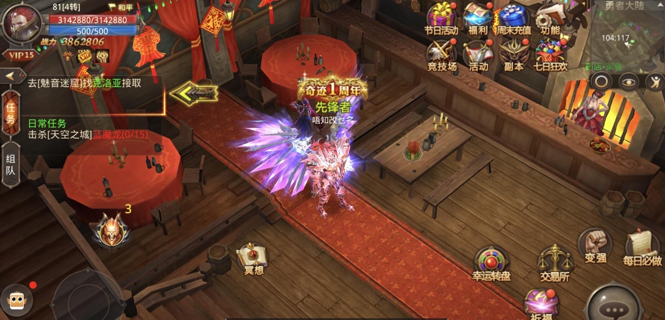 全民奇迹塔罗牌哪里打