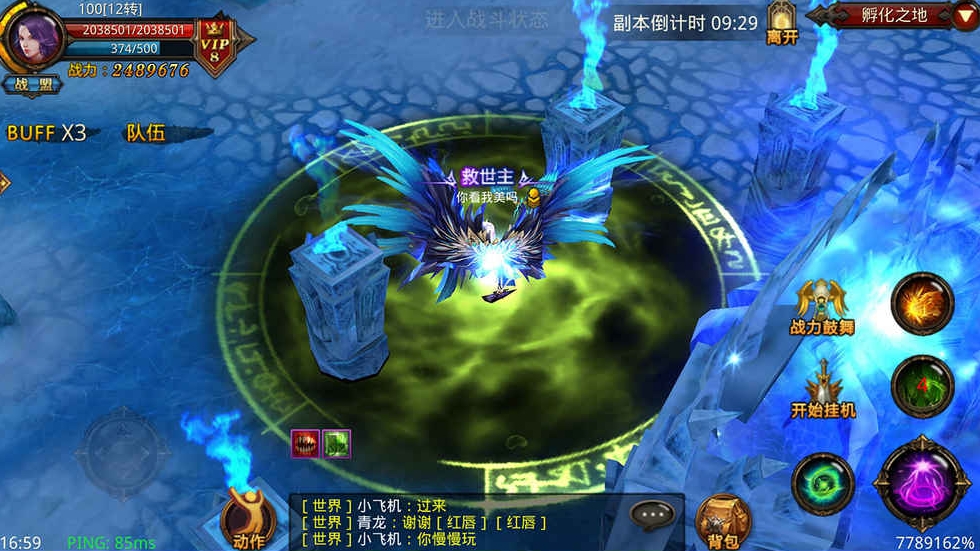 全民奇迹塔罗牌哪里打