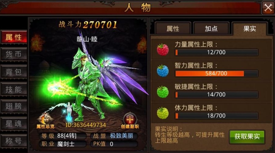 全民奇迹塔罗牌哪里打