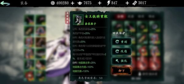 影之刃2pve职业怎么选