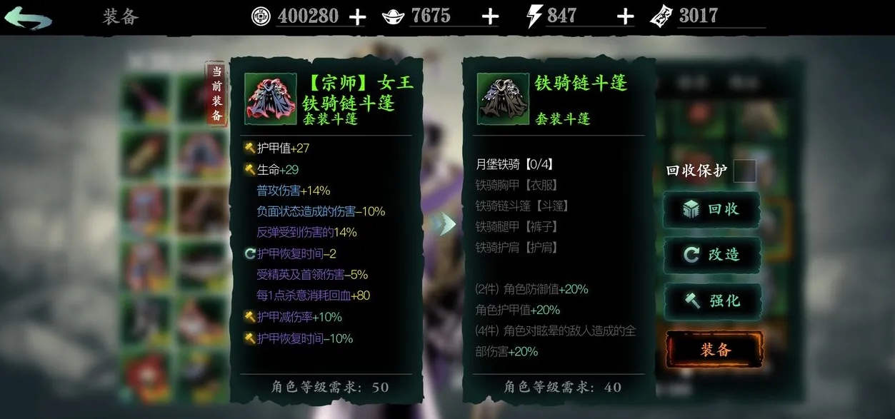 影之刃2pve职业怎么选