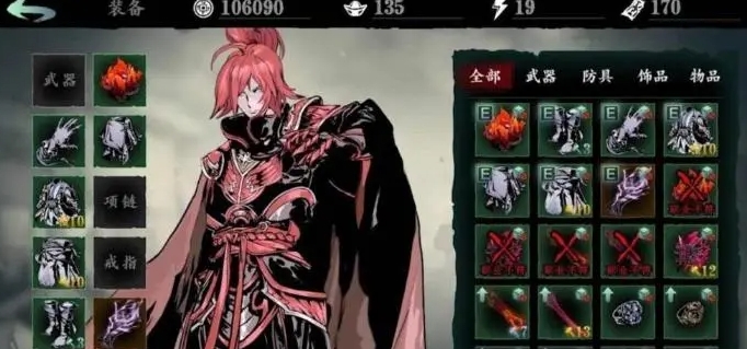 影之刃2pve职业怎么选