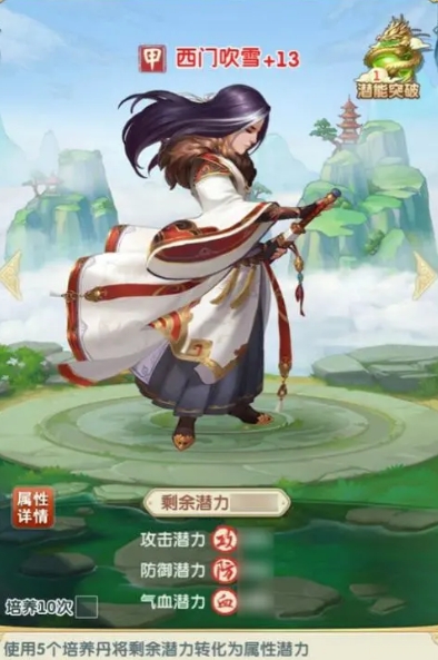 大掌门2如何只上3个人