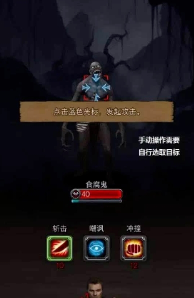 地下城堡2荒野水源任务怎么完成