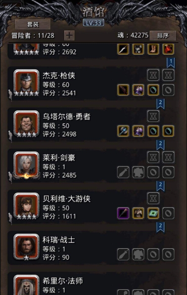 地下城堡2荒野水源任务怎么完成