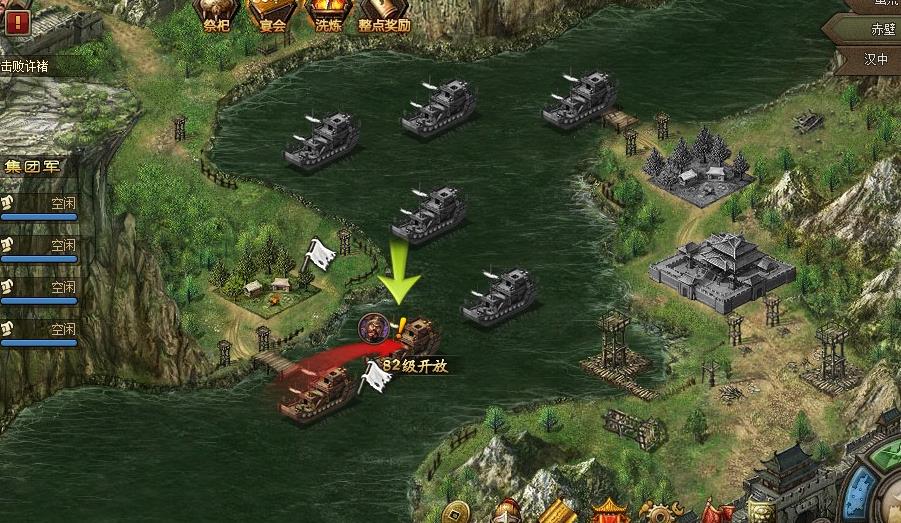 攻城掠地极烛龙怎么合成