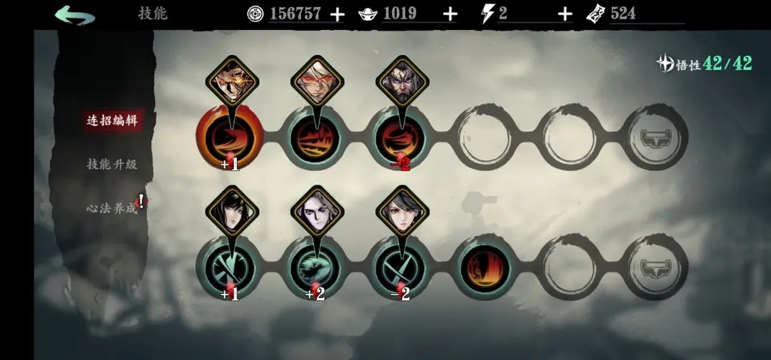 影之刃空地技能怎么样