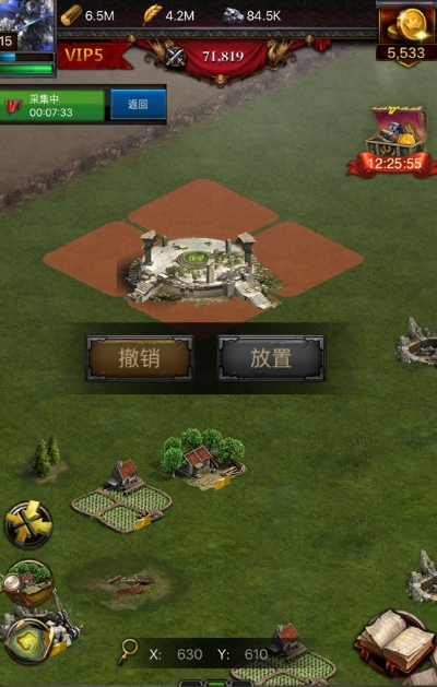 列王的纷争怎么退出联盟