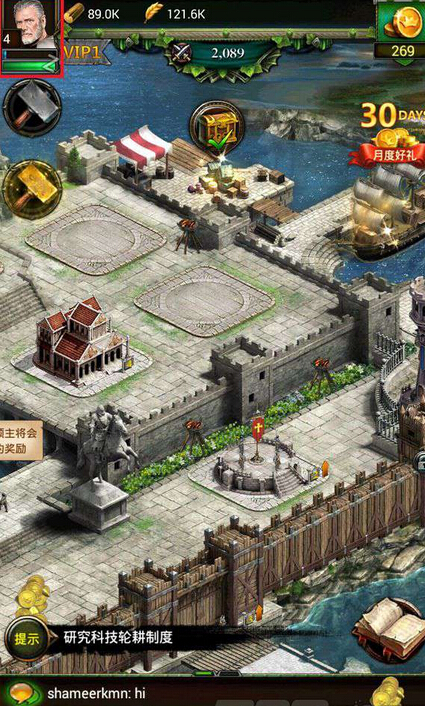 列王的纷争攻城用什么英雄