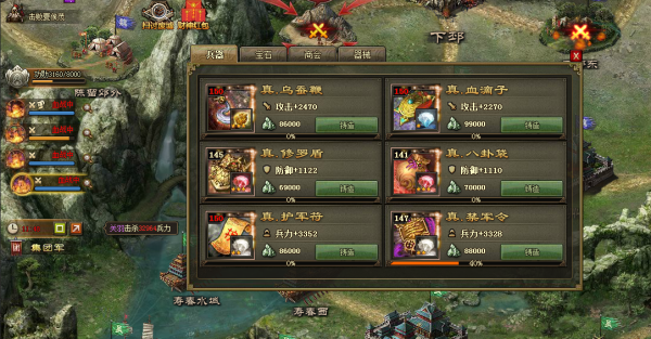 攻城掠地如何过200副本