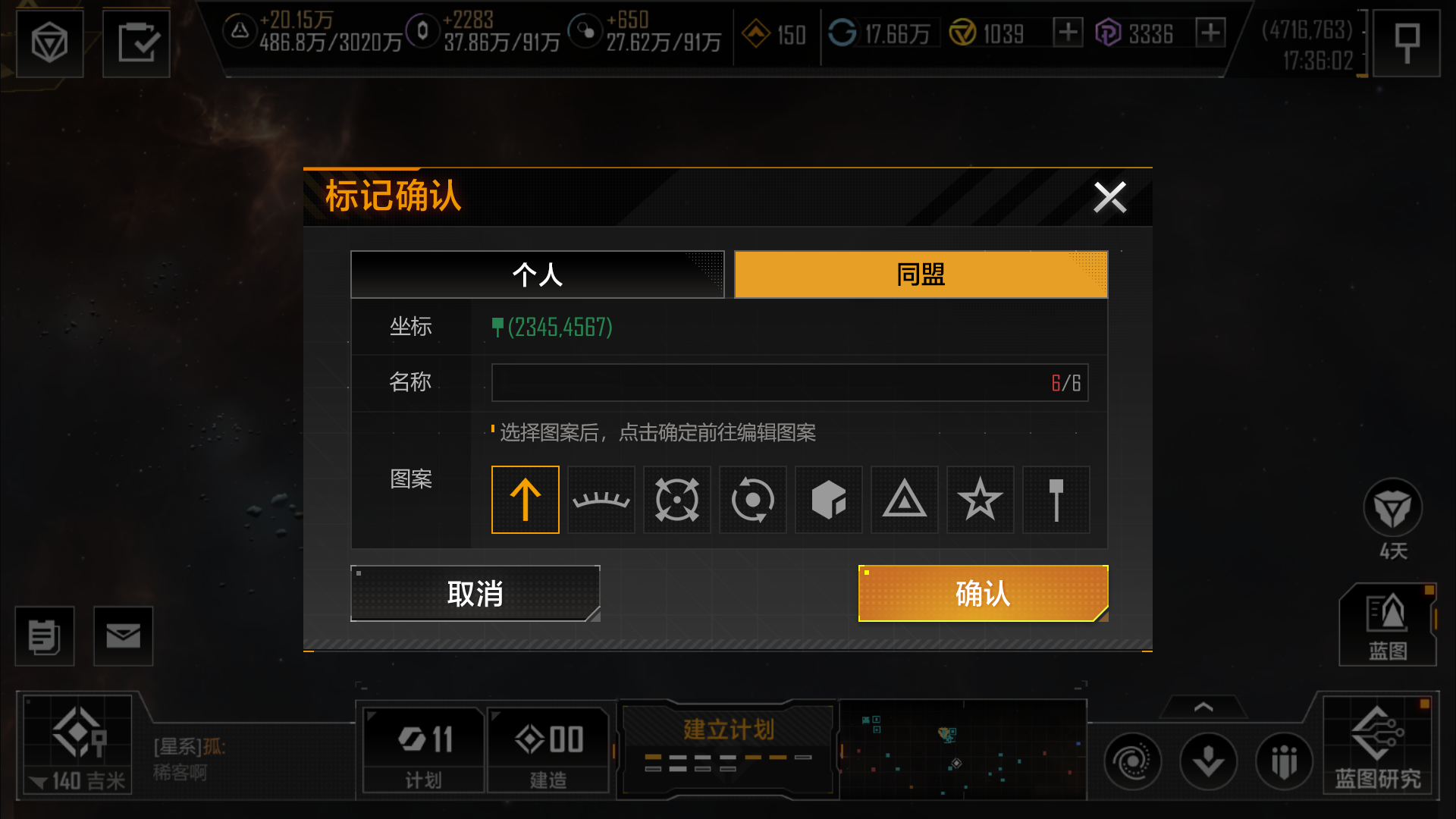 无尽的拉格朗日蜂巢应该怎么点