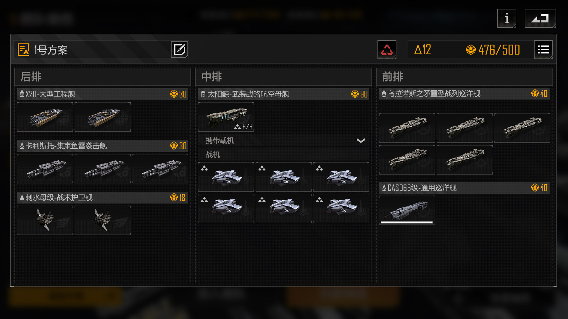 无尽的拉格朗日蜂巢应该怎么点