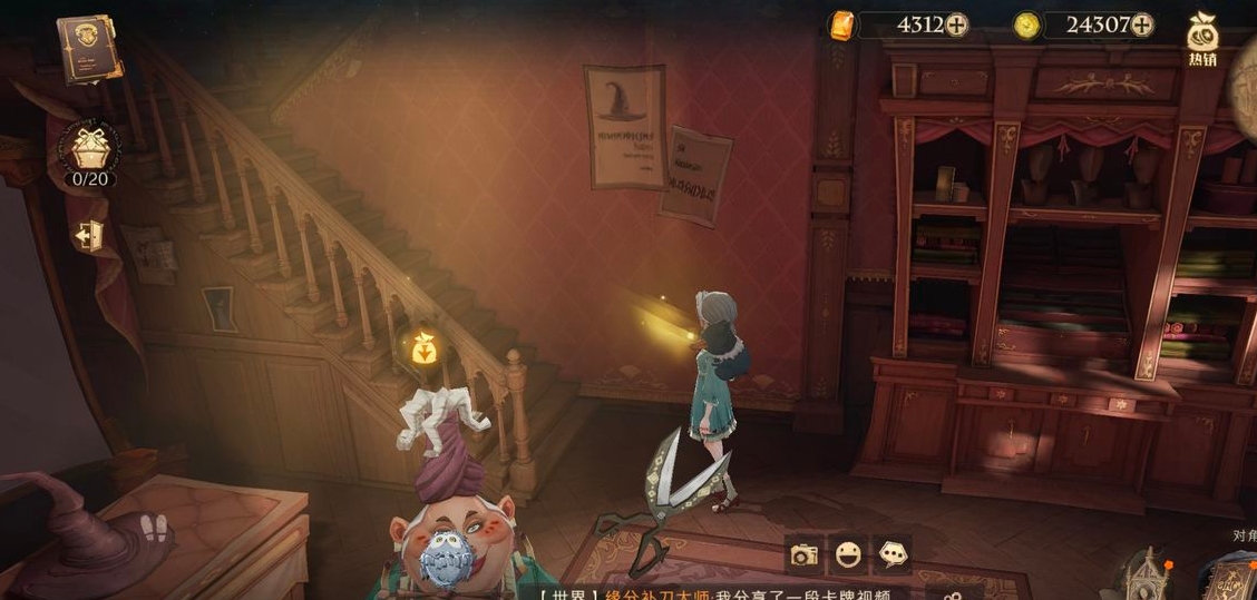 哈利波特魔法觉醒宝藏室在哪