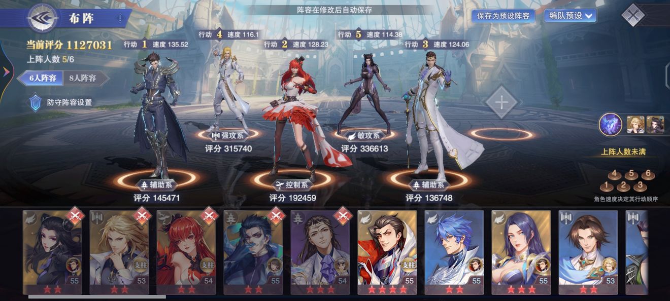 斗罗大陆戴沐白怎么打败戴维斯