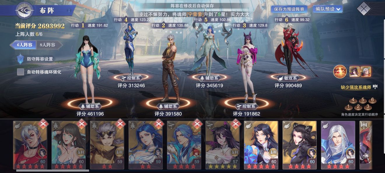 斗罗大陆戴沐白怎么打败戴维斯