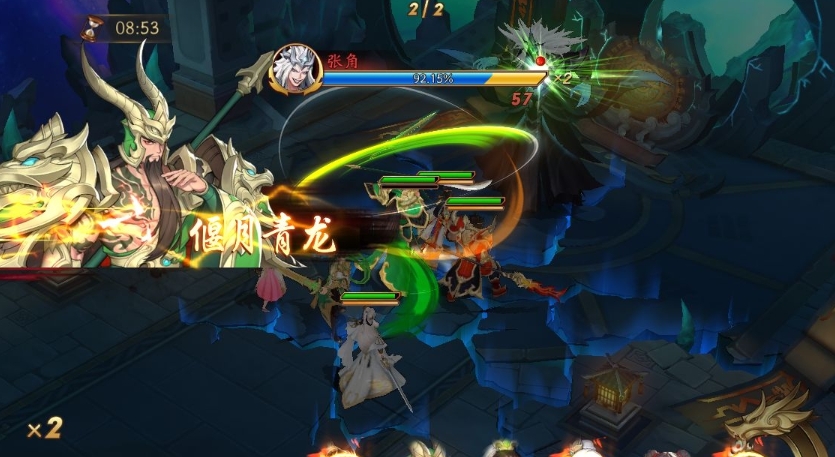 放开那三国3吴国怎么打蜀国