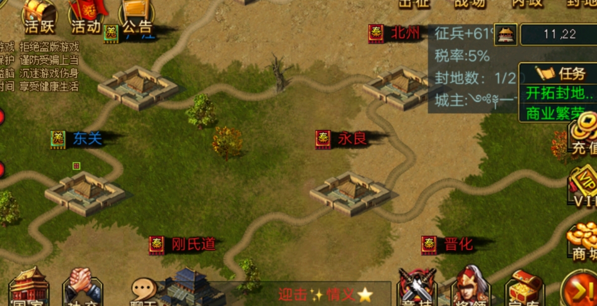 帝王三国袁绍是什么人物