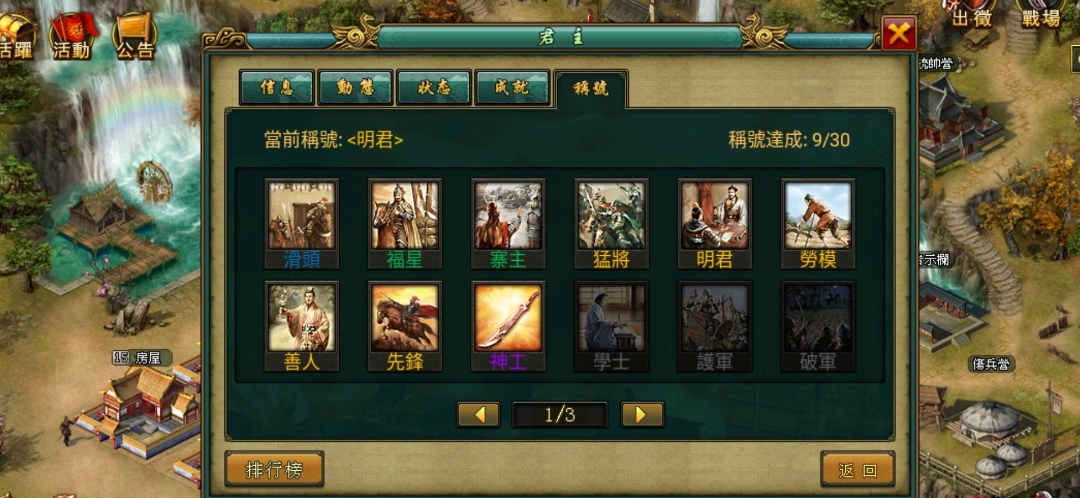 帝王三国袁绍是什么人物