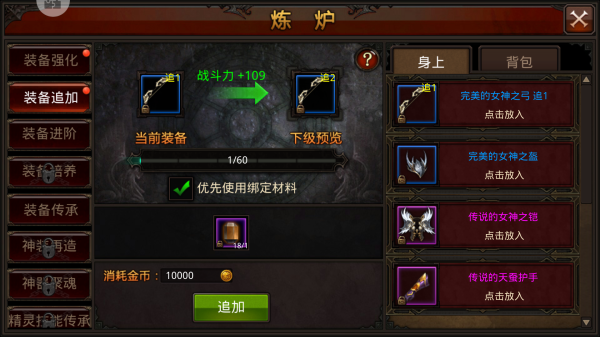 全民奇迹mu套装哪里掉落