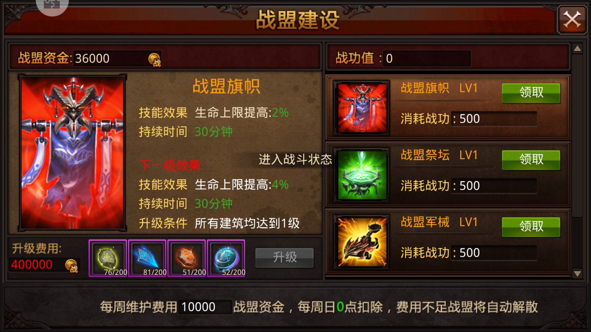 全民奇迹mu套装哪里掉落