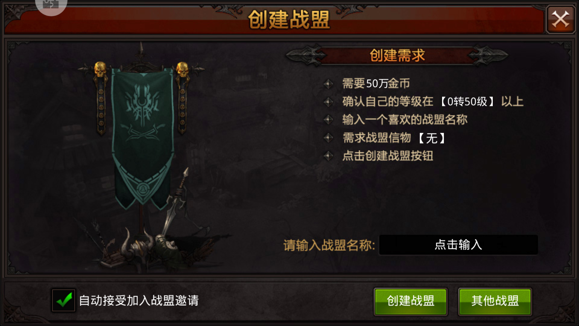 全民奇迹mu套装哪里掉落