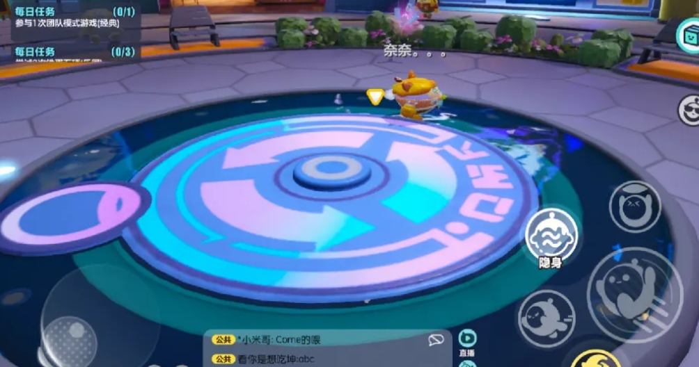 蛋仔派对关卡在哪里