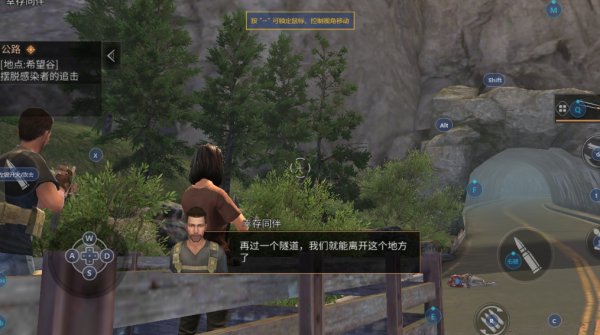 明日之后前期矿工怎么玩