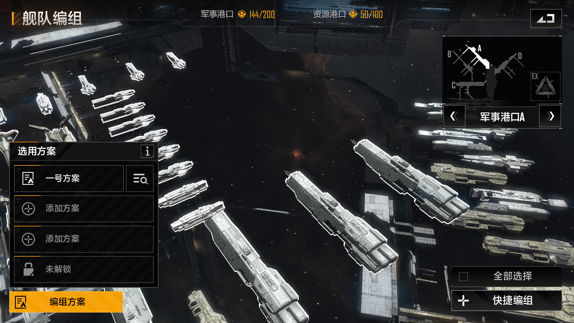 无尽的拉格朗日怎么进分组