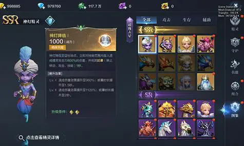 全民奇迹武器如何升17