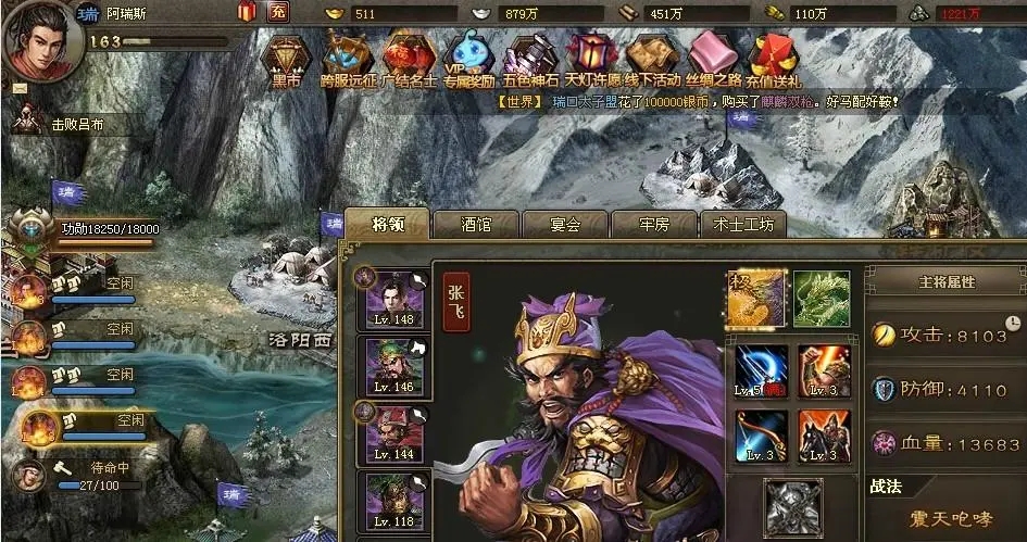 攻城掠地各珍宝作用是什么