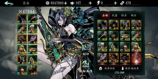 影之刃3如何快速刷陨铁