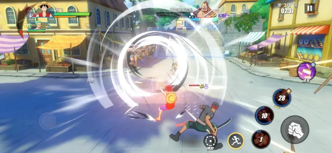 航海王热血航线赤犬怎么画