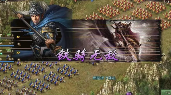 攻城掠地160级开启什么