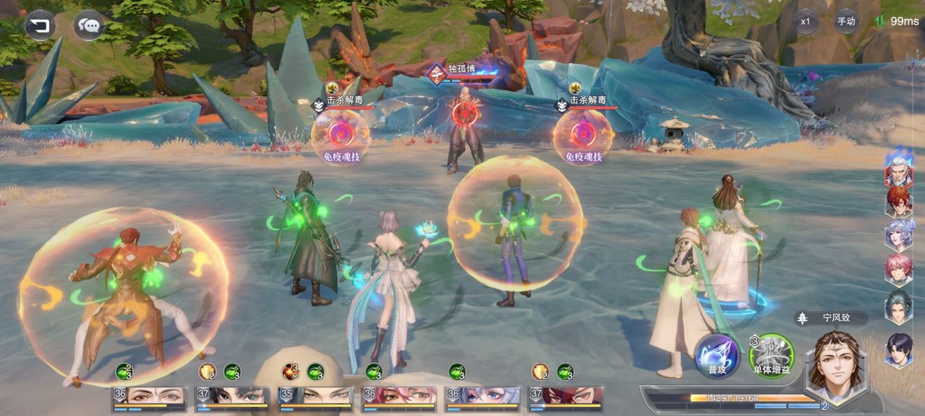 斗罗大陆宗门怎么打数字