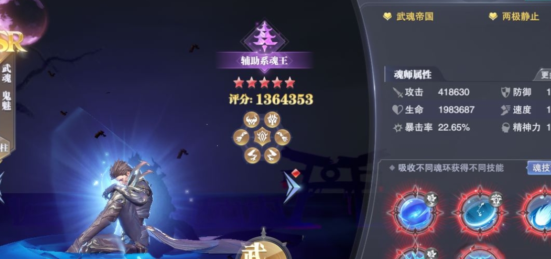 斗罗大陆宗门怎么打数字