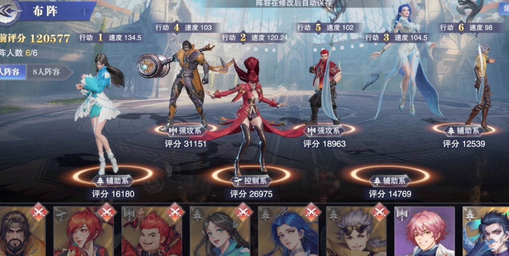 斗罗大陆蓝电霸王龙神念怎么点