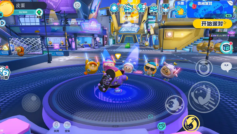 蛋仔派对无尽梦魇街区怎么玩