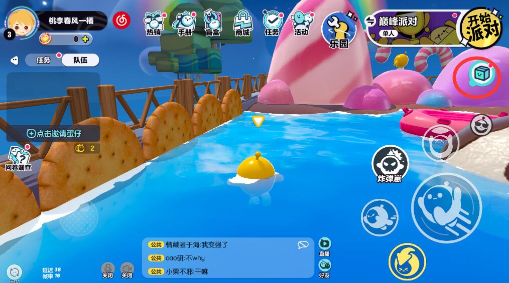 蛋仔派对无尽梦魇街区怎么玩