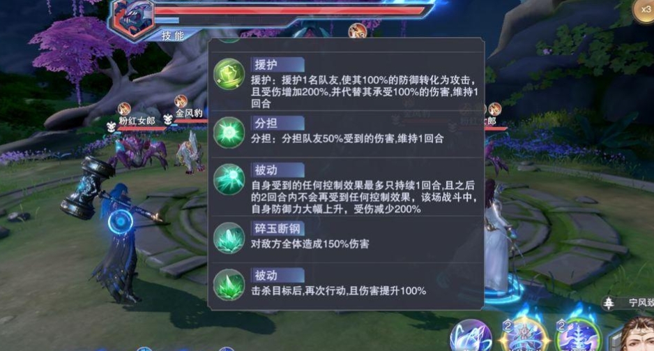 斗罗大陆唐昊位面之主在哪章