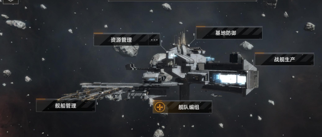 无尽的拉格朗日721导弹如何