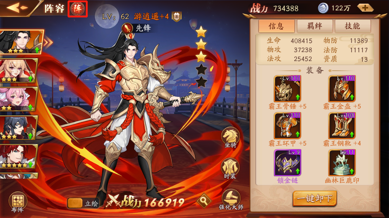 放开那三国3游历大象在哪