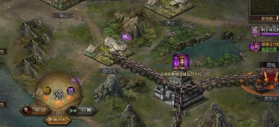 攻城掠地吕布出什么