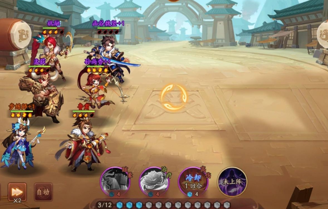 少年三国志2助战在什么地方